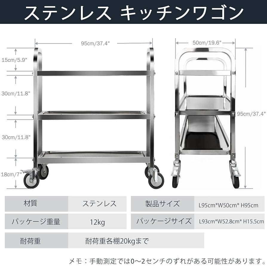Amazon.co.jp: MINNEER移働に便利な3段ステンレス製キッチン